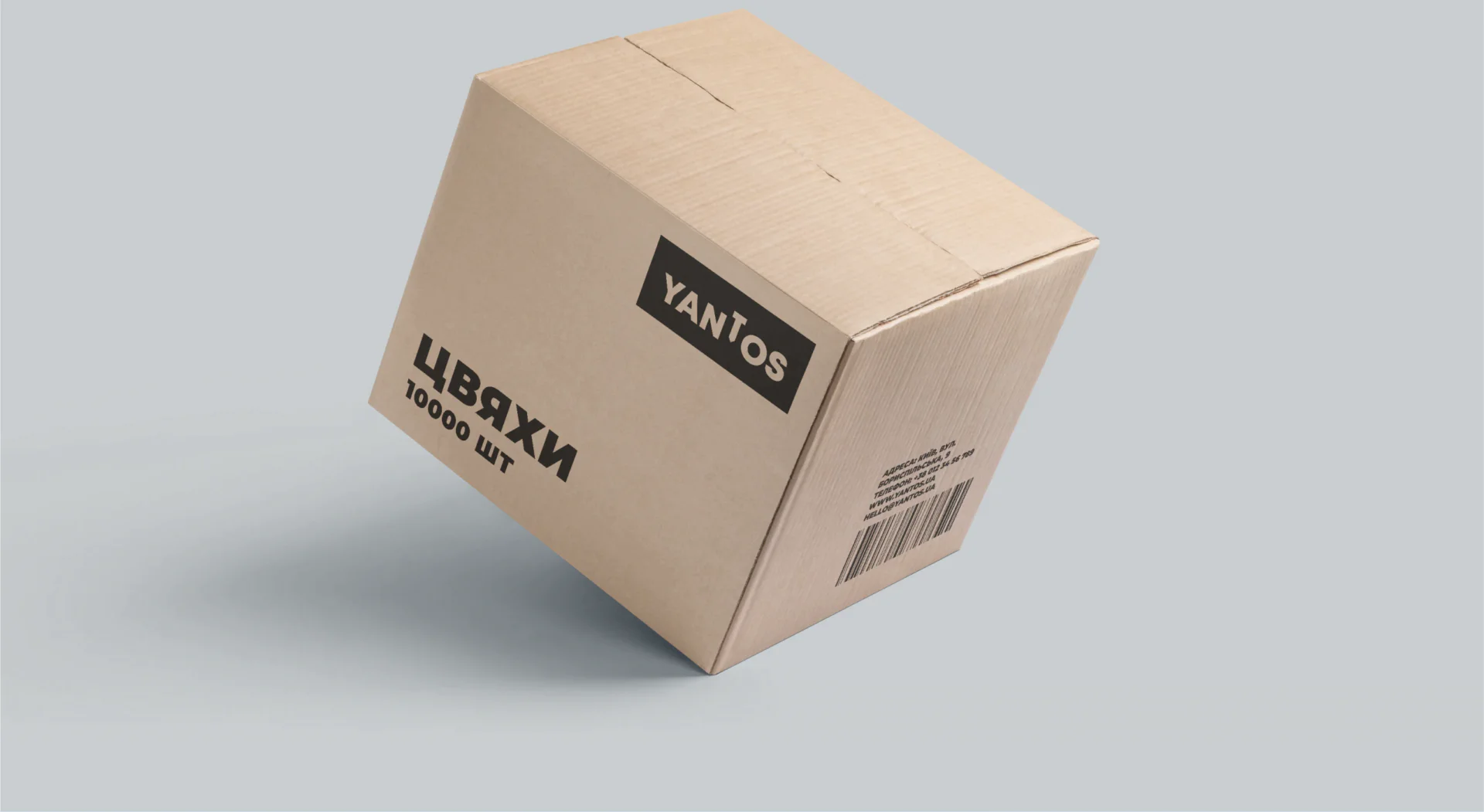 Yantos брендбук