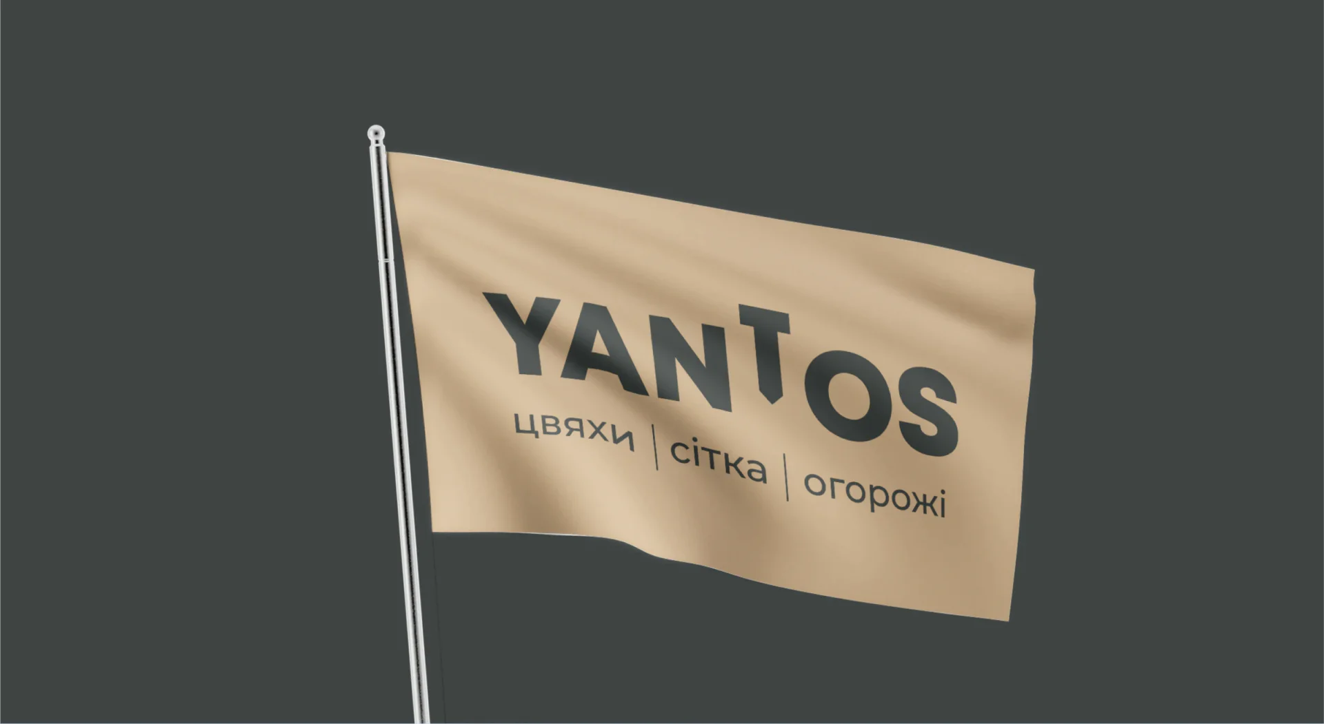 Yantos брендбук