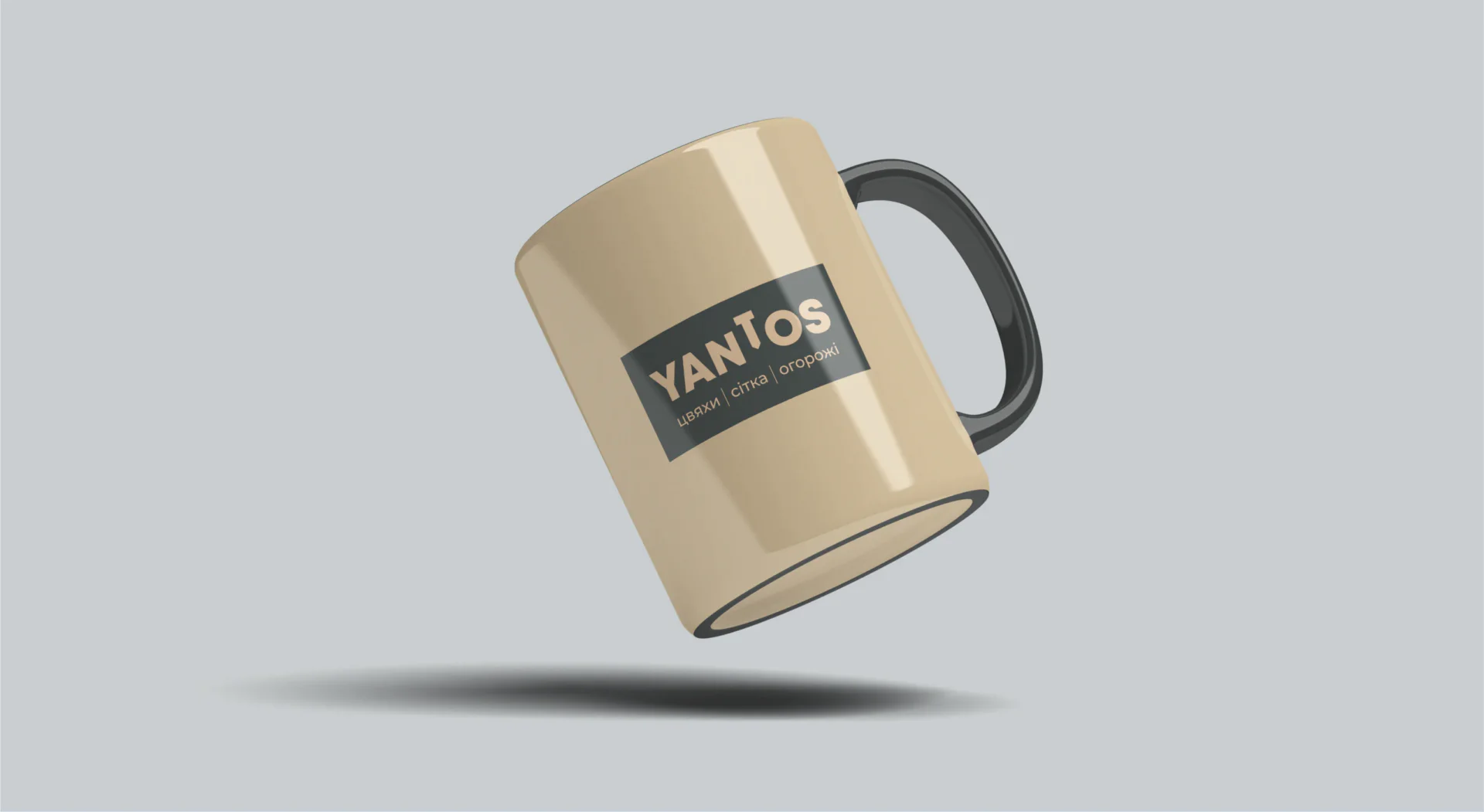 Yantos брендбук